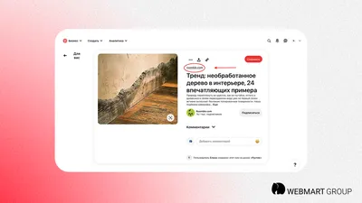 СвеАлЕвг: Зачем мне Pinterest