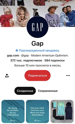 Pinterest — Википедия