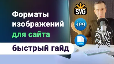 Как создать и закачать фавикон на сайт? – Справочный центр Vigbo