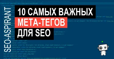 Настройка тегов для новостей - Современная система управления сайтом UralCMS