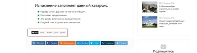 Настройка тегов для новостей - Современная система управления сайтом UralCMS