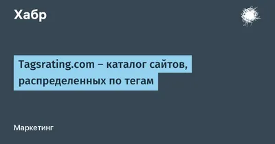 Как правильно делать seo-теги для страниц вашего интернет-магазина?