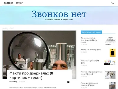 Мир интересней,чем нам кажется: Сайты учителей географии