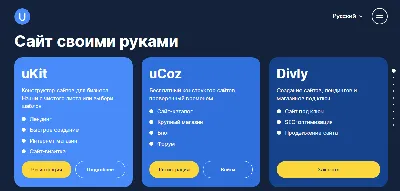 Как перенести сайт на платформу inSales?