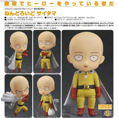 Обложка на проездной One punch man Сайтама - купить с доставкой по выгодным  ценам в интернет-магазине OZON (1086758197)