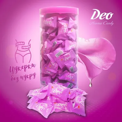 ᐉ Леденцы без сахара Роза Deo Aroma Candy 300 г