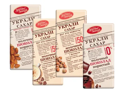 Красный Октябрь» представил шоколад с пониженным содержанием сахара |  ПРОДУКТ медиа