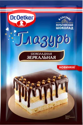 Шоколадная глазурь для праздничных тортов: виды глазури и вкусы