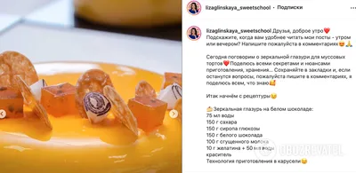 Глазурь кондитерская Шокомилк со вкусом Яблока купить в Минске - ПТЧУП  «Аман Трейдинг»