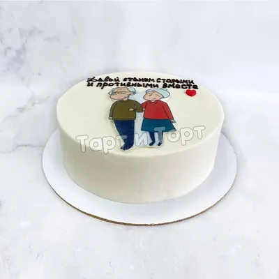 Сахарная картинка для торта "Тролли", размер А4. Украшение для торта и  декор для выпечки. — купить в интернет-магазине OZON с быстрой доставкой