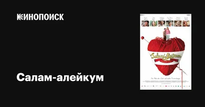 ва алейкум ас салам градиент векторный дизайн PNG , мусульманка, арабский,  каллиграфия PNG картинки и пнг рисунок для бесплатной загрузки