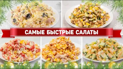 Витаминные салаты: 10 рецептов из свежих овощей и фруктов | Новости и  статьи ВкусВилл: Москва и область