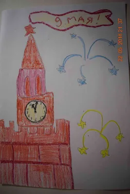 Салют рисунок для детей карандашом - 58 фото