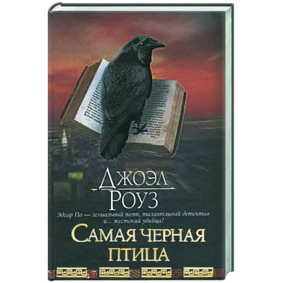 Allegory Краска для тату Blak самая черная!