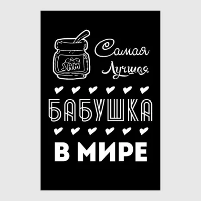 Диплом в золотой рамке "Самая лучшая бабушка на свете" (id 2345241), купить  в Казахстане, цена на 