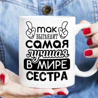 Диплом в рамке Лучшая сестра — купить в интернет-магазине по низкой цене на  Яндекс Маркете
