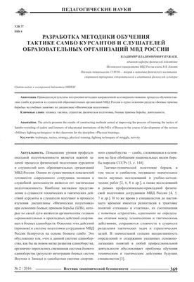 Самбо Давида Рудмана: 1000 болевых приемов. 2 - купить спорта, красоты и  здоровья в интернет-магазинах, цены на Мегамаркет | 978-5-906131-15-7