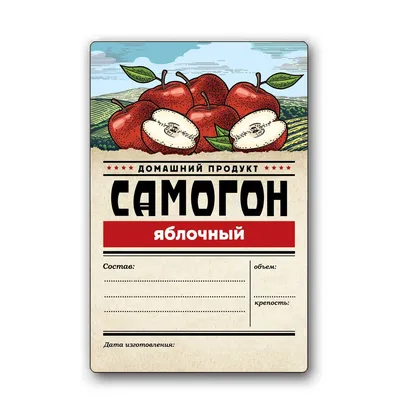 подрядчик :: самогон :: слеза :: бутылка / смешные картинки и другие  приколы: комиксы, гиф анимация, видео, лучший интеллектуальный юмор.