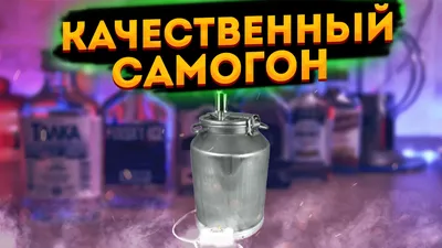 Картина Самогон и сало.. Размеры: 47x60, Год: 2017, Цена: 35000 рублей  Художник Сизоненко Юрий Владимирович