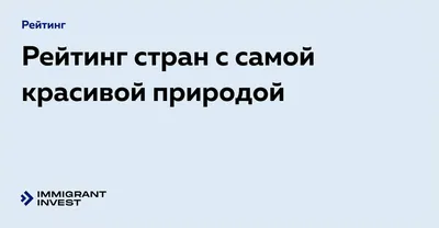 Осенние краски на горе Исидзути, самой высокой горе в Западной Японии /  Япония :: фото :: страны :: гора :: Осень :: пейзаж :: Природа (красивые  фото природы: моря, озера, леса) /