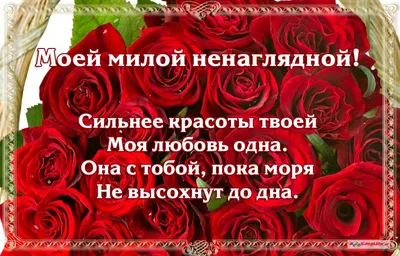 Кружка 300 мл Самой любимой жене код: 640232 от – купить оптом с доставкой  по всей России в интернет-магазине 