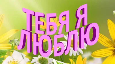 Купить Букет цветов "Самой любимой" №165 в Москве | Заказать Букет цветов "Самой  любимой" №165 недорого с доставкой