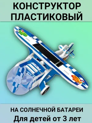 Детские рисунки, которые позволят вашему ребёнку прорваться в кабину  самолёта | Пикабу