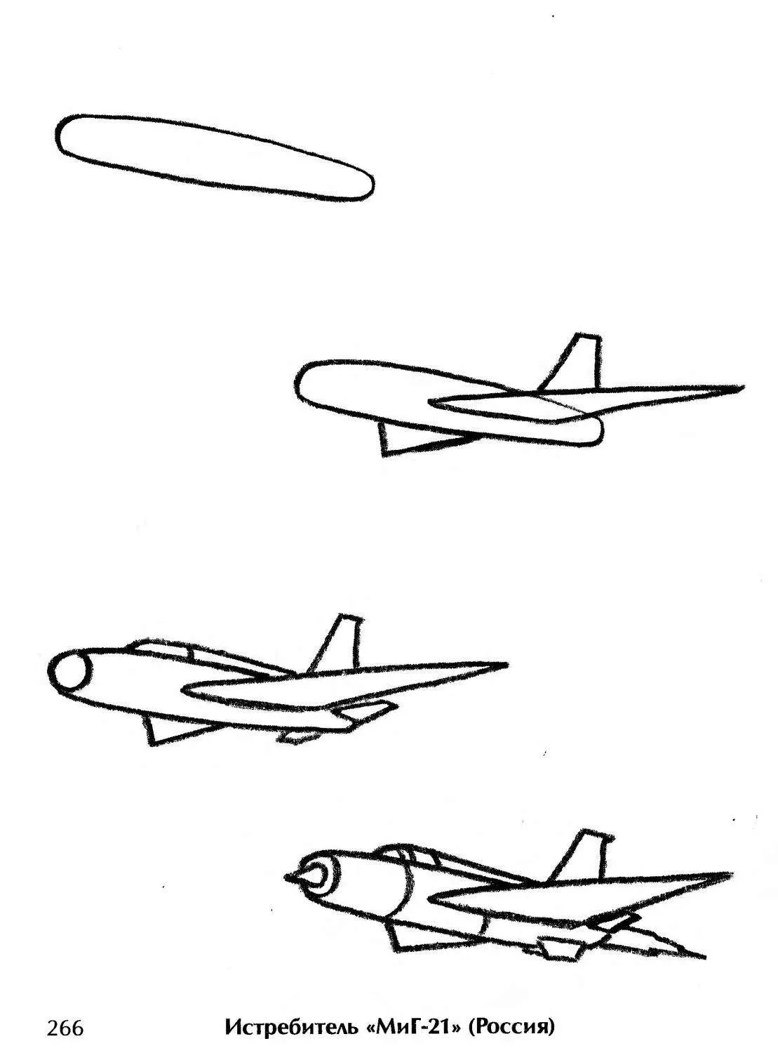 Самолет карандашом легко. Бомбардировщик сбоку рисунок лёгкий. Самолёт рисунок карандашом. Самолет карандашом для детей. Истребитель рисунок.