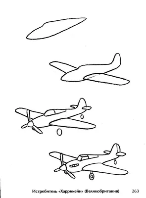 Рисунки самолётов для срисовки - 84 фото