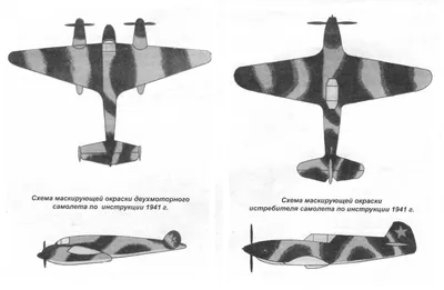 Какие советские самолеты были худшими в ВОВ - Рамблер/субботний