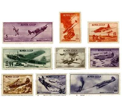 Купить 9 почтовых марок «Советские самолеты в Великой Отечественной войне»  СССР 1946 в интернет-магазине