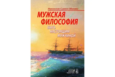 Съедобные картини на вафельной бумаге топперы для торта "Для Мужчины" №020  на торт, маффин, капкейк или пряник | "CakePrint"™ - Украина