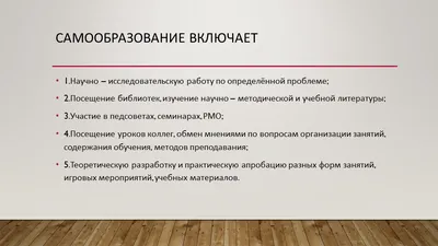 Самообразование онлайн: как учиться самому и какие есть подводные камни - Я  зерокодер