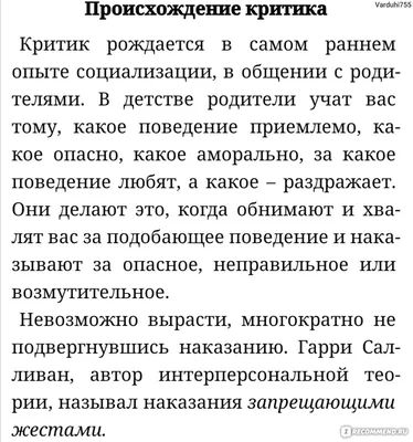 Самооценка и принятие себя: как это связано и как понять, что ты себя не  принимаешь - SakhalinMedia