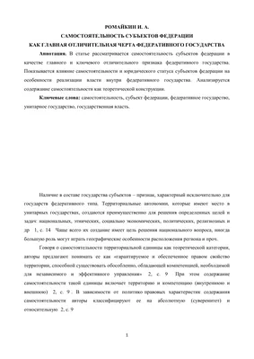 самостоятельность. | Записи с меткой самостоятельность. | Дневник  Педагогический_вестник : LiveInternet - Российский Сервис Онлайн-Дневников