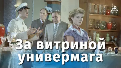 Самсон Самсонов: фильмы и сериалы смотреть онлайн в Okko