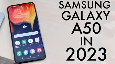 Samsung Galaxy A50: доступные технологии — в Связном