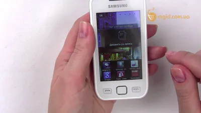 Отзыв о Сотовый телефон Samsung GT-S5250 Wave 525 | "Ретро" смартфон 2010  года