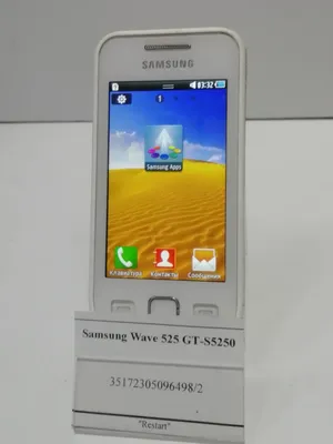 Скупка и продажа СОТОВЫЕ ТЕЛЕФОНЫ Samsung Samsung Wave 525 (S5250)  ID:0075008718 на выгодных условиях в Улан-Удэ | Эксион