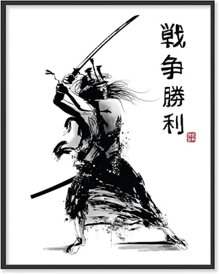 Japanese Samurai I print by Durro Art | Posterlounge