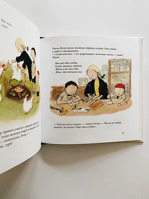 Самые добрые в мире, , Самокат купить книгу 978-5-91759-780-5 – Лавка  Бабуин, Киев, Украина