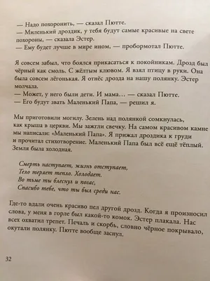 Купить Одни на всем белом свете (Ульф Н. ) в Минске и Беларуси за  руб.