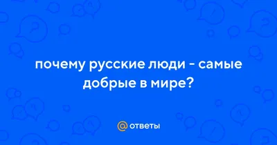 Самые добрые в мире» – лауреат БДФ! - Новости - Красноярский театр юного  зрителя | Krasnoyarsk Youth Theater