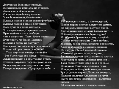 Больше не верите в любовь? Сейчас всех переубедим! Самые романтичные  истории, рассказанные читателями «Медузы» 😭💕😂 — Meduza