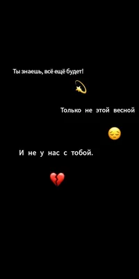 Грустные песни для тех кто грустит 𝑩𝒓𝒐𝒌𝒆𝒏_𝒉𝒆𝒂𝒓𝒕💔 | Tyk-Tyk TV |  Дзен