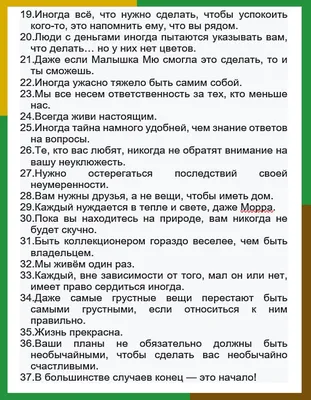 Четыре истории любви, или Как непредсказуема бывает жизнь - РИА Новости,  