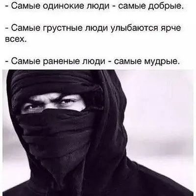 Самые грустные картинки