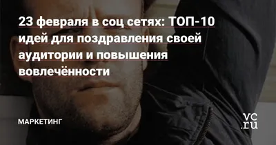 ТОП подарков на 23 февраля: 10 вариантов до 500 рублей - Кадровое агентство  «Основа+»: Подбор персонала