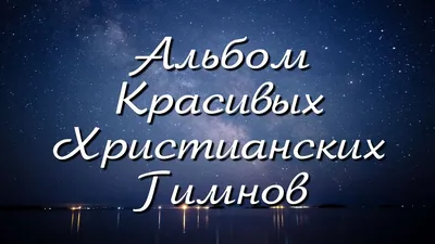 Храм - что это? Устройство храма, зачем нужно ходить в церковь |  Православие и Мир