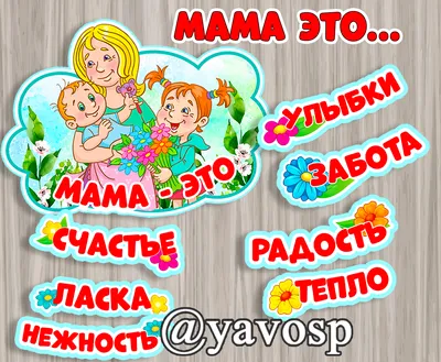 Что подарить маме на 8 Марта 🎁 лучшие идеи для подарков